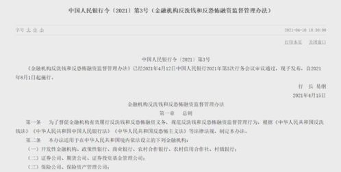 8月新規(guī)實施 電動車停放不當或面臨萬元高額罰款，保險代理業(yè)務迎變革